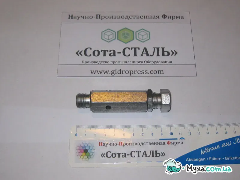 Клапан Регулировочный Компрессора СО-7Б