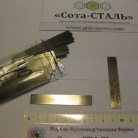 Клаппанная пластина (нержавейка) Компрессора СО-7Б
