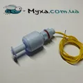 Float level sensor for water and liquids - White Plastic 52 mm - up to 220V