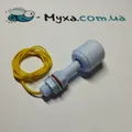 Float level sensor for water and liquids - White Plastic 52 mm - up to 220V