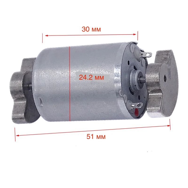 Вибромотор RK-370S на 12В (вибрационный двигатель, вибратор)